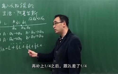 李永乐|李永乐：有着清华北大学历，求职接连被拒，到中学当老师活得精彩