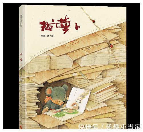 小猴|童书·新书|千万别请恐龙吃晚餐