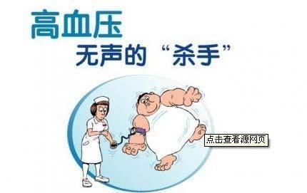 醫生|高血壓疫苗即將上市？打一針就不用吃降壓藥了？聽聽醫生的解釋