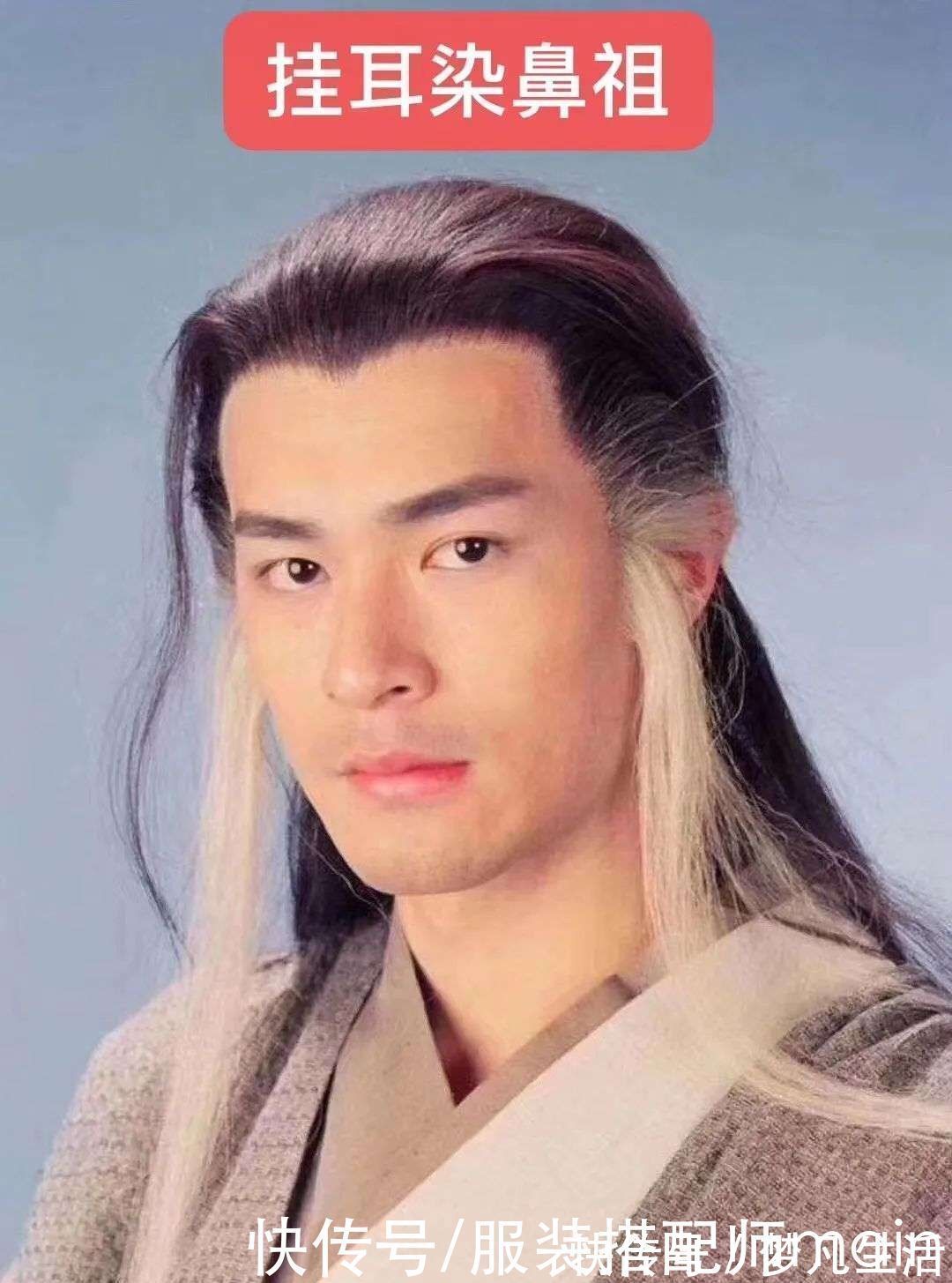 发色|头发这样染太酷了!掌握3个染发公式,轻松驾驭今年流行的轮廓染