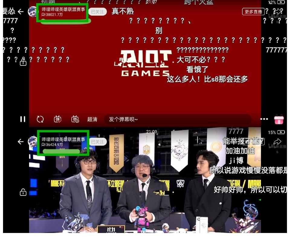王一博S11总决赛舞台,超1000万人离开直播间?有“肖战粉”掉皮
