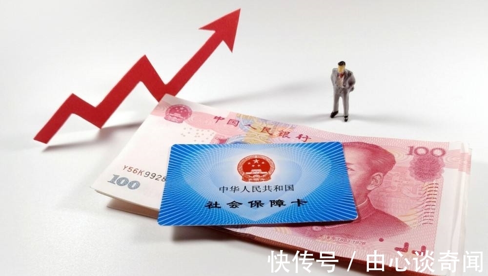 金年会-官方体育与电竞娱乐平台实时赛事直播与竞猜中央定调未来5年2026年养老金或将继续调整企退能涨150元吗？