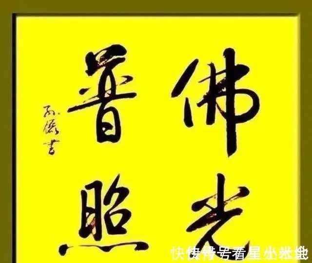 才女@孙俪创作的书法作品,独具艺术魅力,是一位难得的书法才女