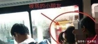 爸爸|老人丢掉男孩书包“逼让座”,孩子爸爸看到按住宝宝:坐好别动!