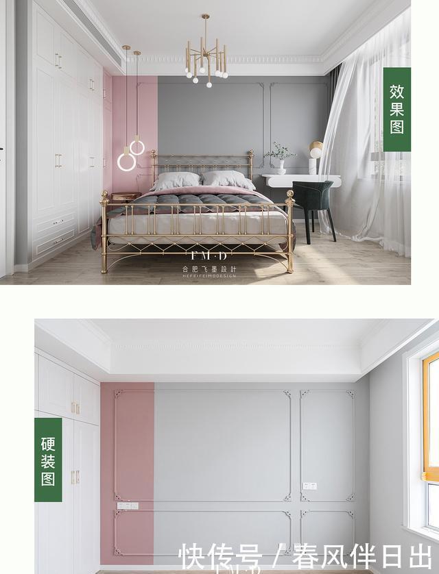 乳胶漆|硬装耗时70天装修花费六万，7大空间挨个分析，附上直观数据尺寸