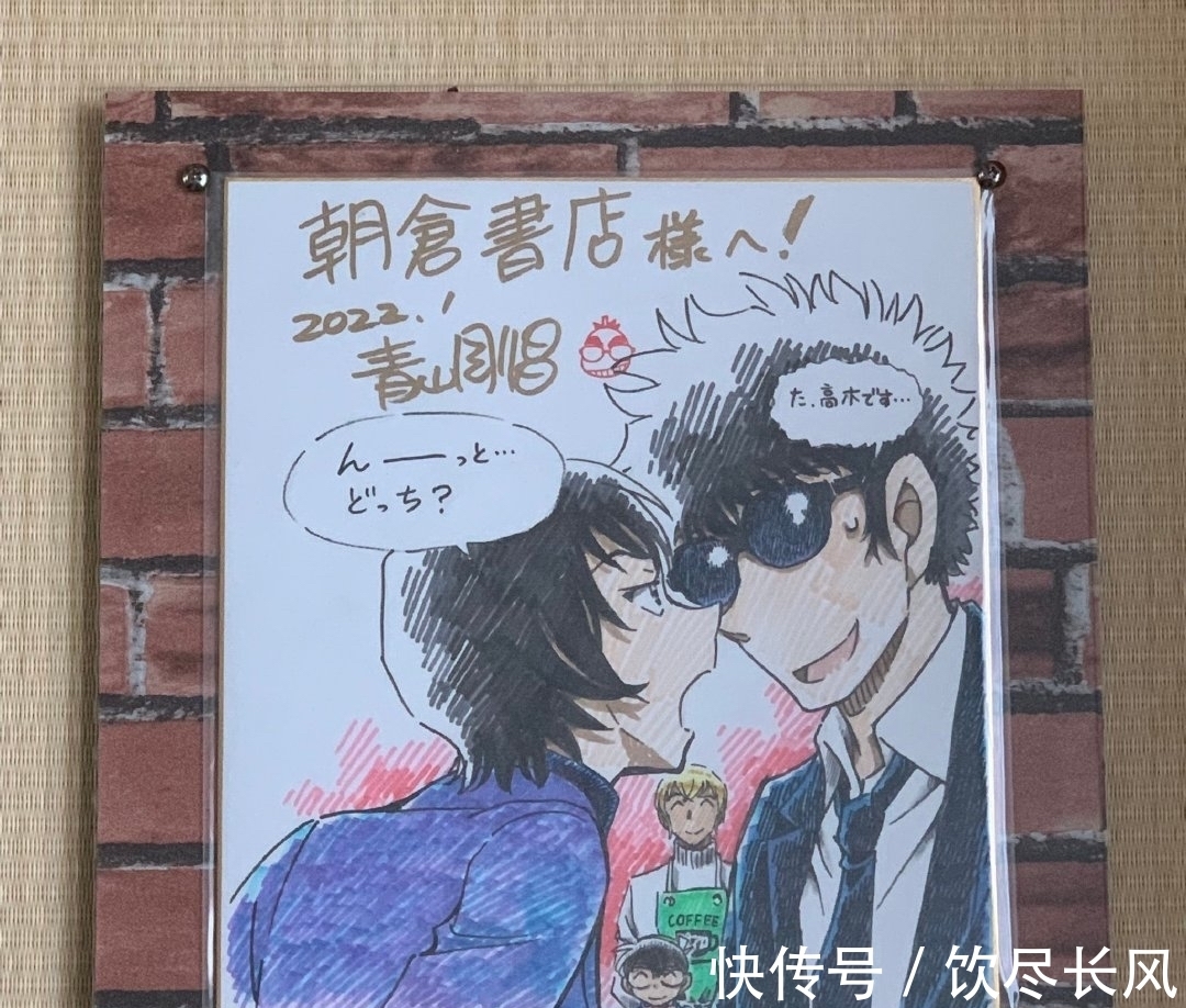 m20|名侦探柯南动画OP变更,B'Z的新歌《SLEEPLESS》,将于1月8日启用