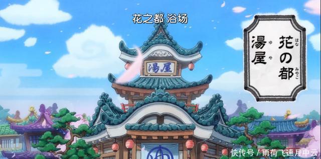 争议|海贼王,混浴文化惹争议,娜美罗宾成为最大受害者,尾田应背锅!