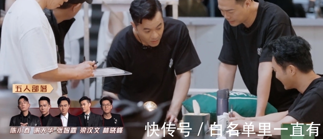 哥哥们|男版“浪姐”再播一集,哥哥们也有宫斗戏,报团暗斗小心思多