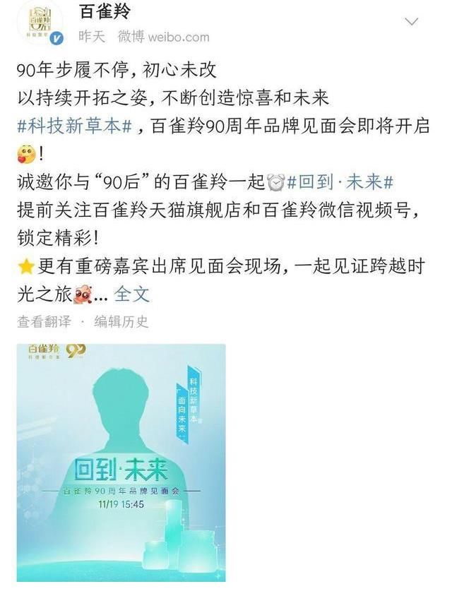 品牌方周年庆活动，王一博将重磅出场，粉丝终于如愿以偿