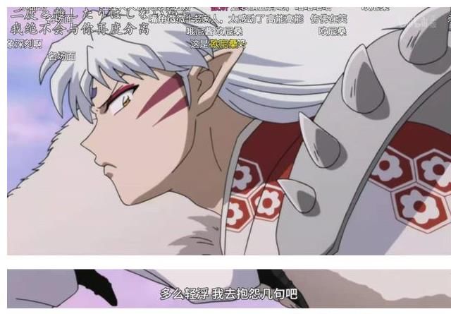 尾续貂|《半妖的夜叉姬》是犬夜叉尾续貂的孤儿传还是单纯贩卖情怀?