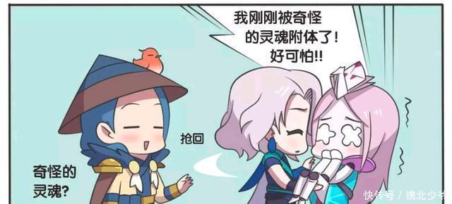 操作|王者荣耀假期:刘备操作元歌的傀儡,这奇怪的姿势确定没玩坏?