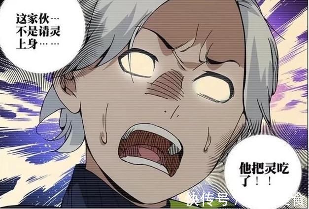 排名|一人之下:最适合做朋友的人物排名!王并第一!张楚岚倒数第一!