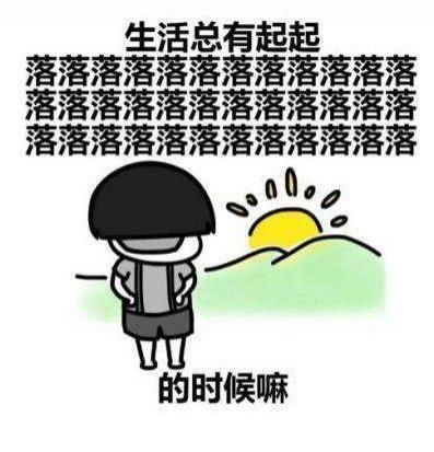 总分|论“严重偏科”是种什么体验?学生党的回答,承包了我一年的笑点