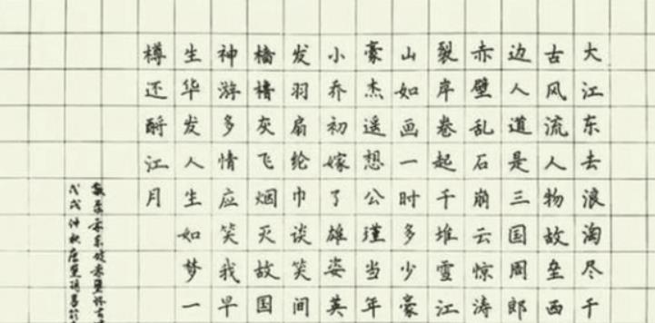 老师|唐楚玥的“神仙卷面”,批卷老师都不忍扣分,难怪语文能考146