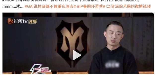 李响|一场真人秀成了暴露人性的表演！一向好说话的言承旭都看不下去了
