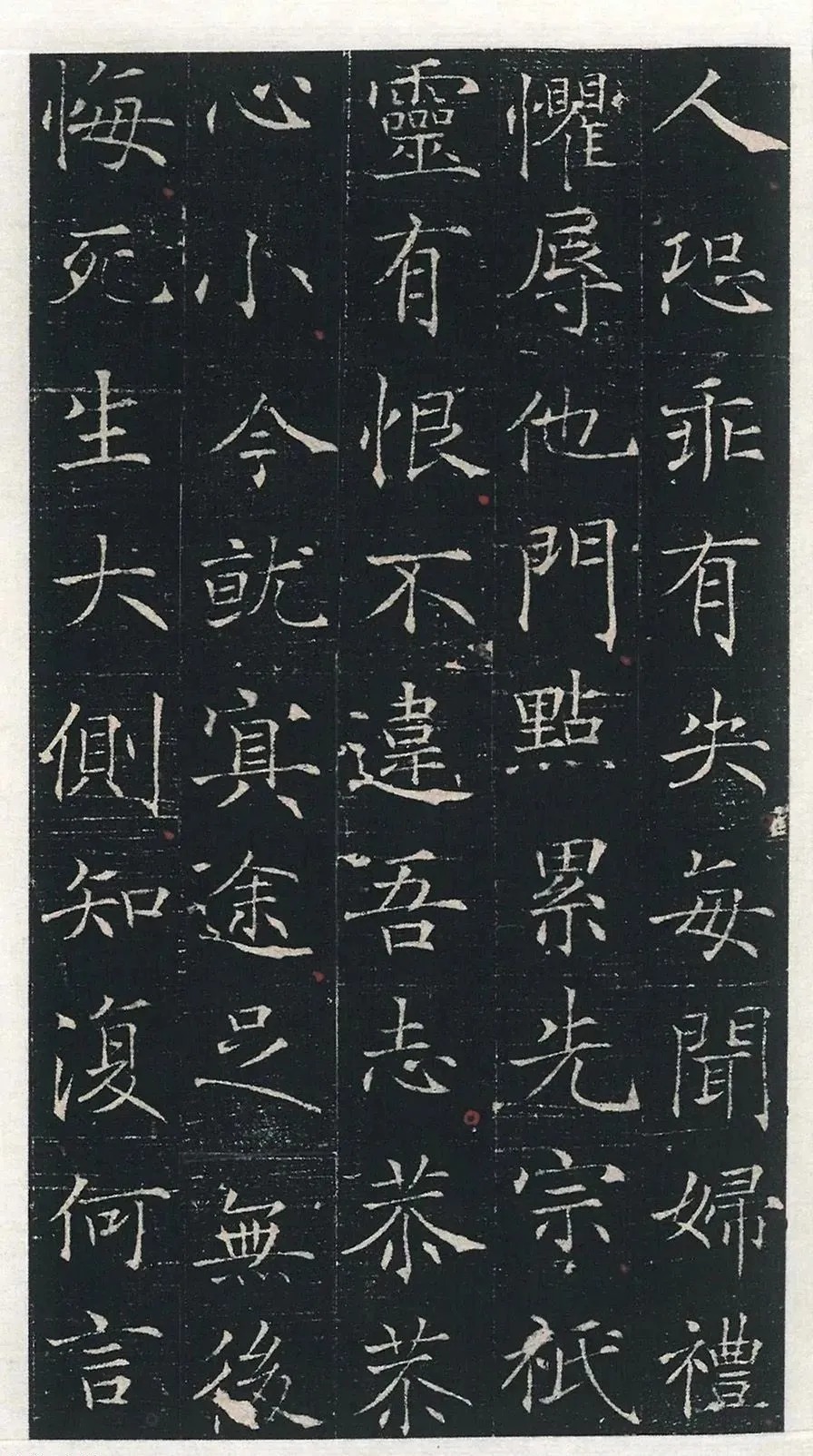 重磅:新出土的楷书预计要改变中国书法史