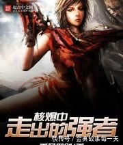 玄幻|五本被埋没的玄幻修仙好书推荐,小说好评不断人气却不火。