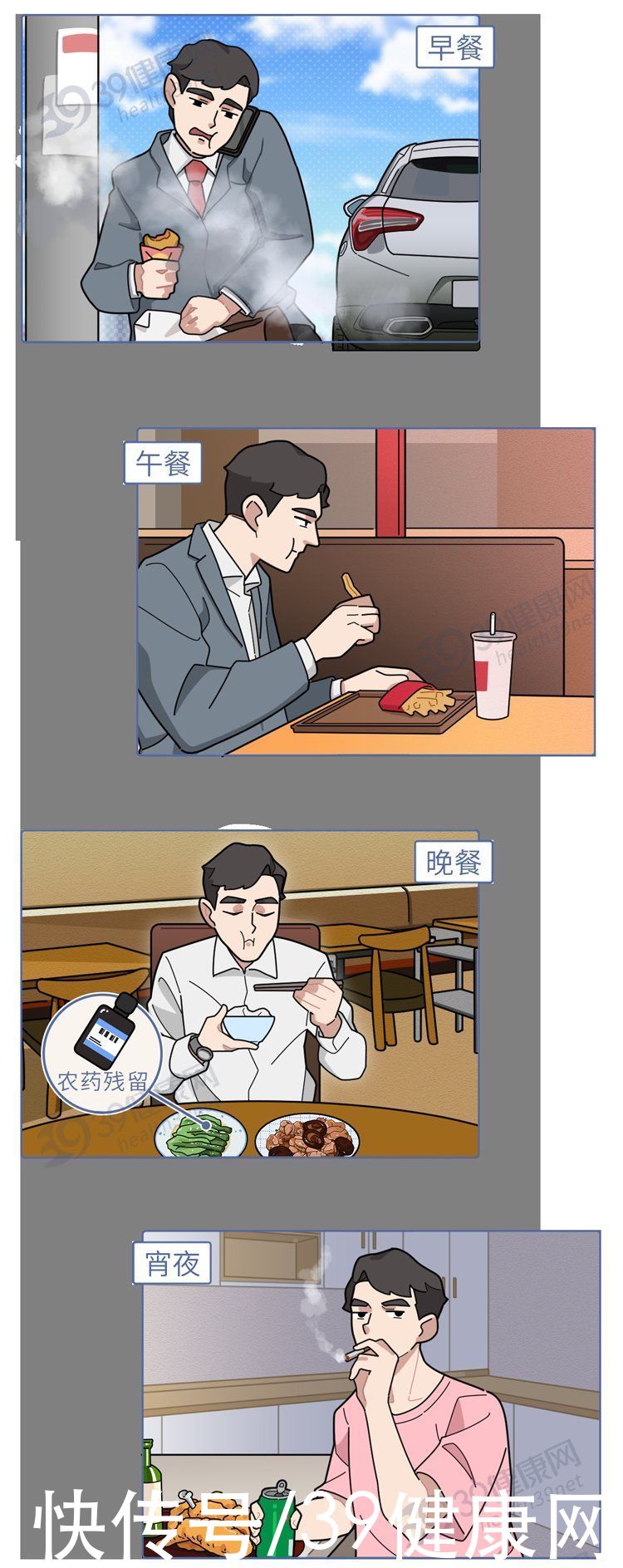 药材|中医2个药材，有效补气排毒，“体毒”没了，便秘等症状就缓解了