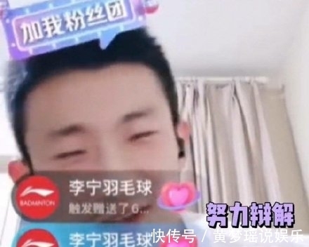 小娴|国乒国羽搞笑联动!谌龙跪榴莲都是许昕害的
