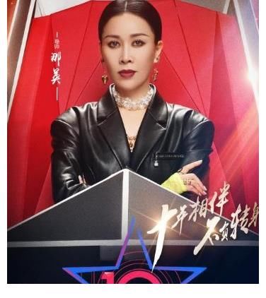 导师|《中国好声音》：李克勤会说话，张碧晨好奇心重，那英多说多错！