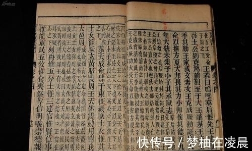周厉王！书中反复提及公元前841年，这一年发生过什么事？为何如此强调