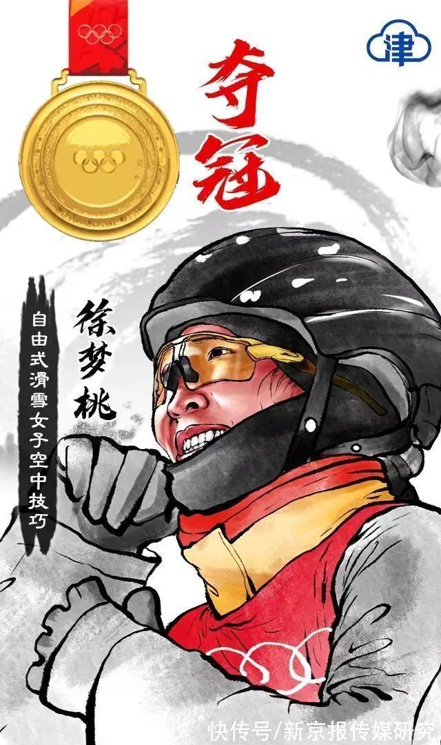 极简风|冬奥创意海报集锦！水墨风、极简风……你最pick哪种风格？