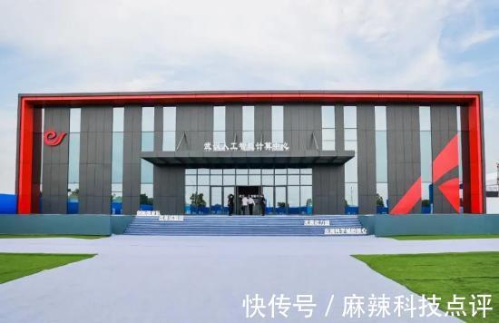 智慧医疗|人工智能计算中心成AI热词,但你真的理解它吗?