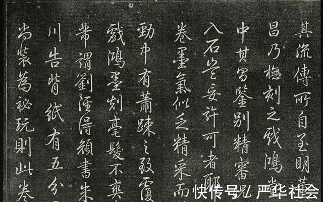 书法作品$他书法被网友称为“清朝300年最美行书”，启功也学他，言过其实