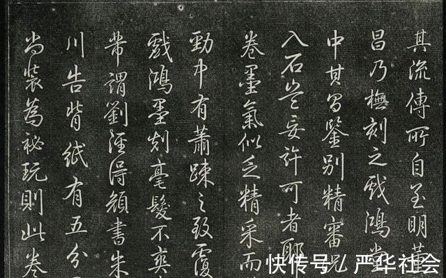 书法作品$他书法被网友称为“清朝300年最美行书”,启功也学他,言过其实