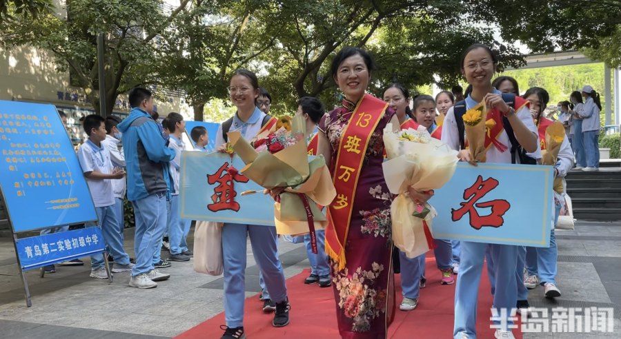 学生|各初中花式“打气”祝学生旗开得胜，青岛即将进入中考时间