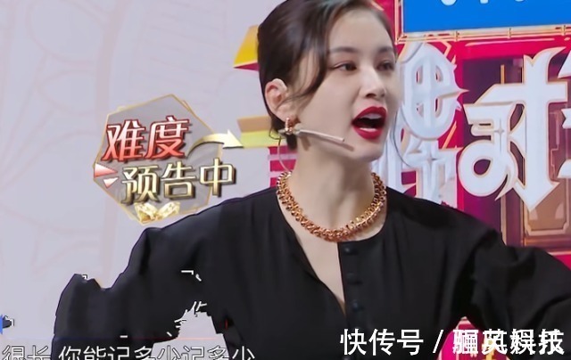 《王牌》史上最没教养女嘉宾,全程掐腰指着人说话,还内涵贾玲胖