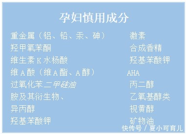 肤质|想要变娇俏,孕期护肤有门道!|换季不换脸 自备好用一生推~