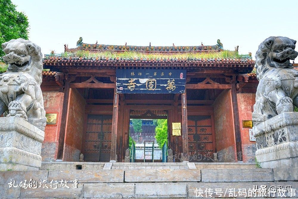 中年|山西这座寺庙有中国最早的佛塔 被誉“中条第一禅林”却少有人知