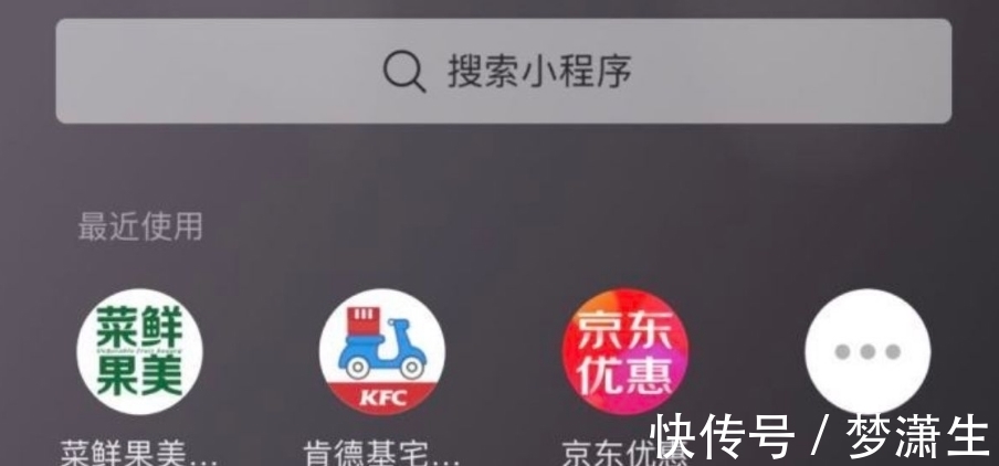 腾讯正式官宣!马化腾又一“王牌”诞生,比鸿蒙用户量还大