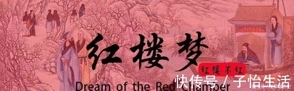 黑锅|滴翠亭偷听事件,薛宝钗嫁祸黛玉,如果被黛玉知晓会有什么反应?