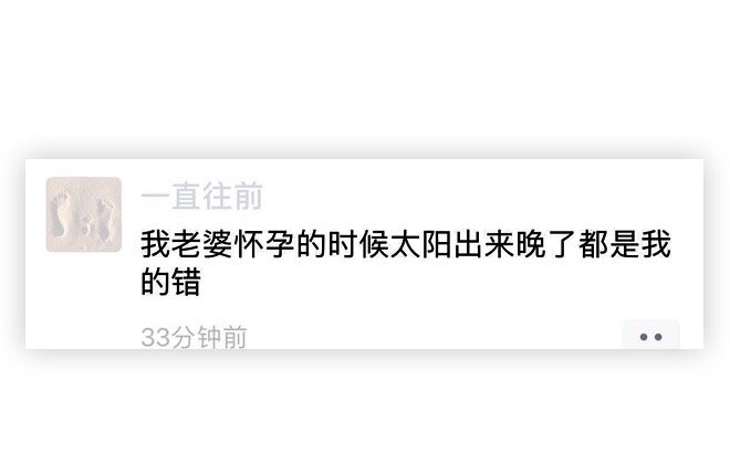 |每日神段子丨美国翘臀算什么,我中国肚腩我骄傲了吗?