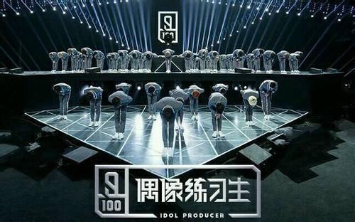 台面|重查选秀票数,《偶练》被推上台面,网友:重查蔡徐坤票数