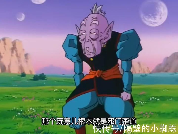 比鲁斯|龙珠：老界王神为什么说“超级赛亚人”不是正确的升级路线？