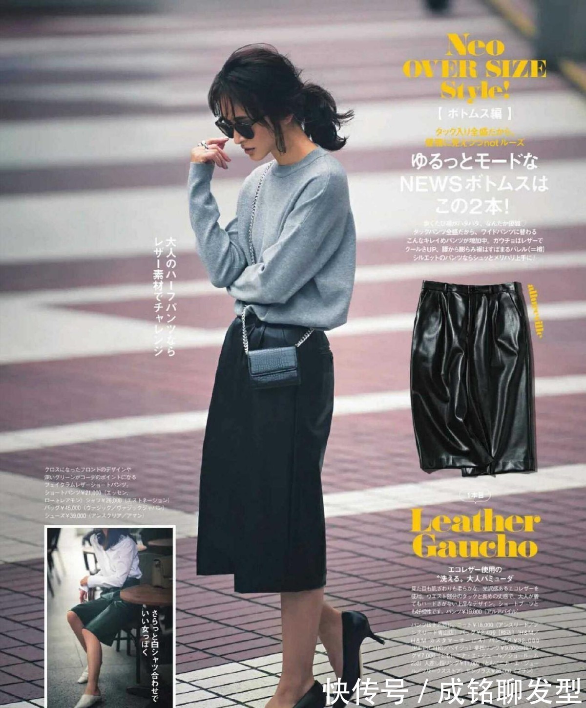 黑色|这才是适合中年女性的打扮,巧妙用黑白灰搭配,高级大方有气质