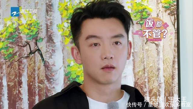 节目组 《奔跑吧》郑恺艰辛的追妻之旅,苗苗浪漫的跑男记忆