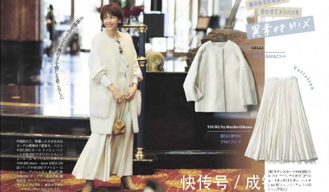 女人 四十岁的女人多试试白色大衣!百搭清爽又有气质,比同龄人更年轻