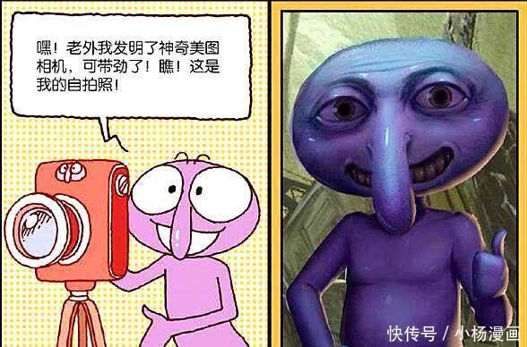 神奇相机妙趣横生,降龙变胖墩,帝哥成大佬,龙女古灵精怪最可爱