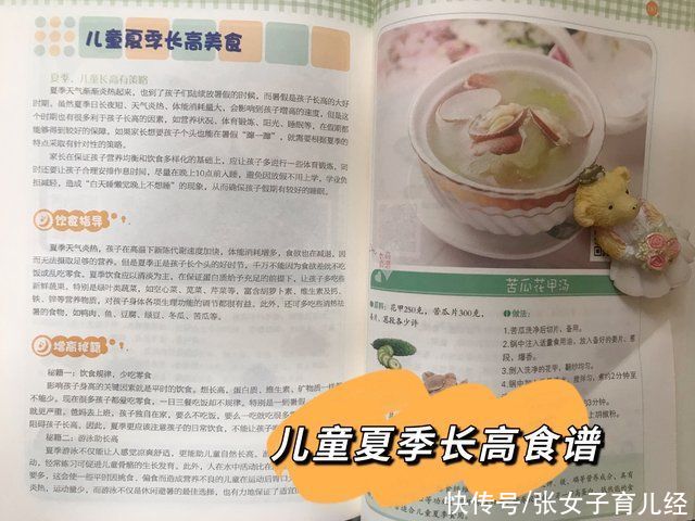 女孩|12岁女孩身高近170cm，宝妈非常感谢老中医的3大建议