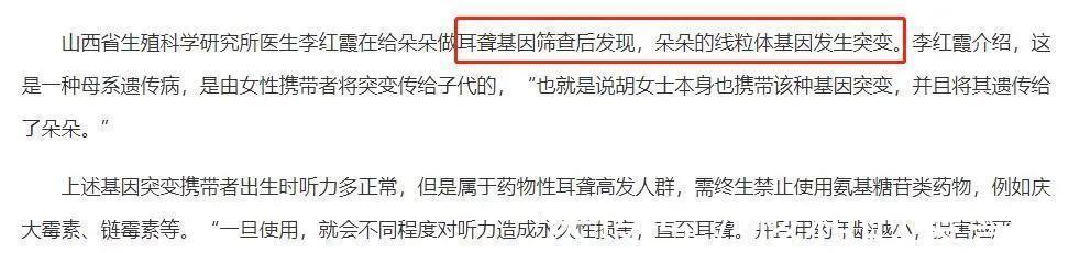 儿童|这个药名家长必须记住!10万孩子因它永久致聋,医生开了也别吃