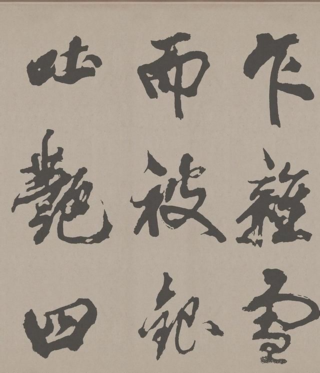 造诣&米芾这幅作品,书法造诣超过苏轼,却被当代专家认为是赝品