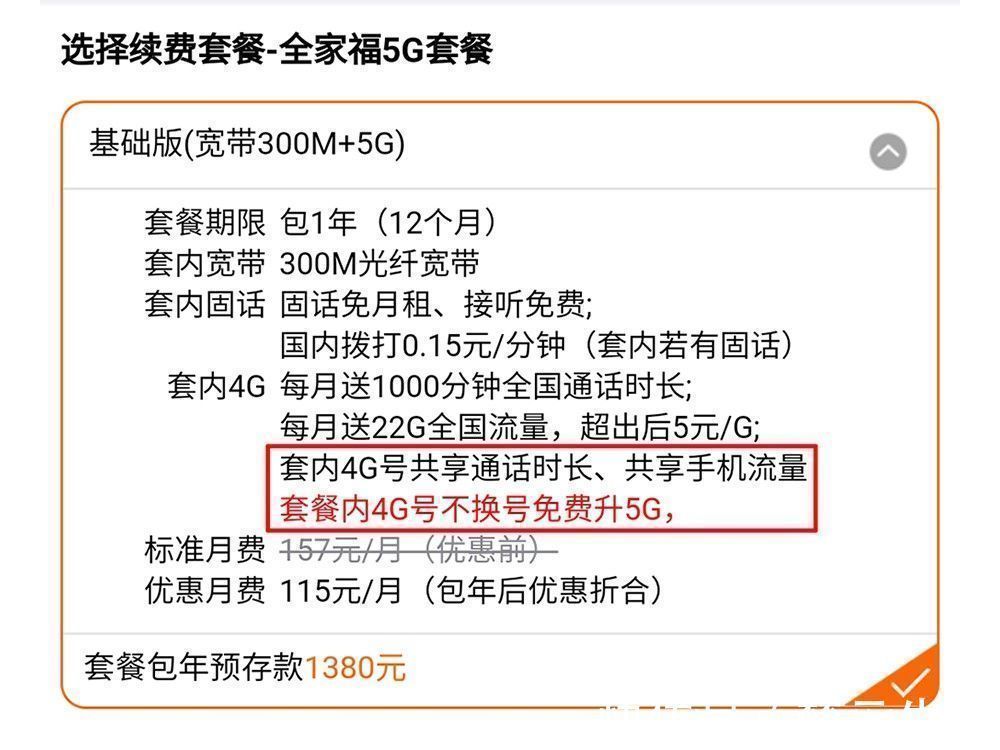 手机|关于5G手机的5个伪真相,别再继续被人骗下去了