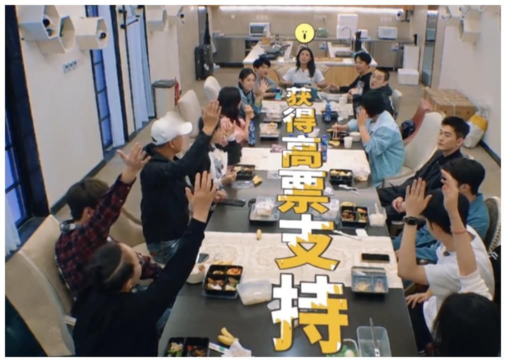 桃花坞|《桃花坞》坞长不好选！