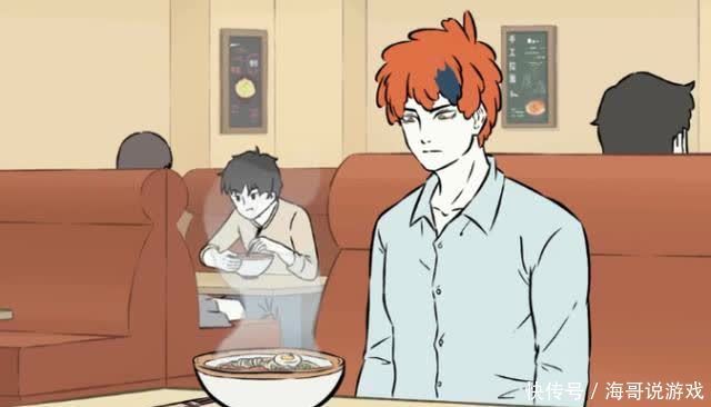 非人哉:星君太搞笑,和小姐姐约会,结果出尽洋相!