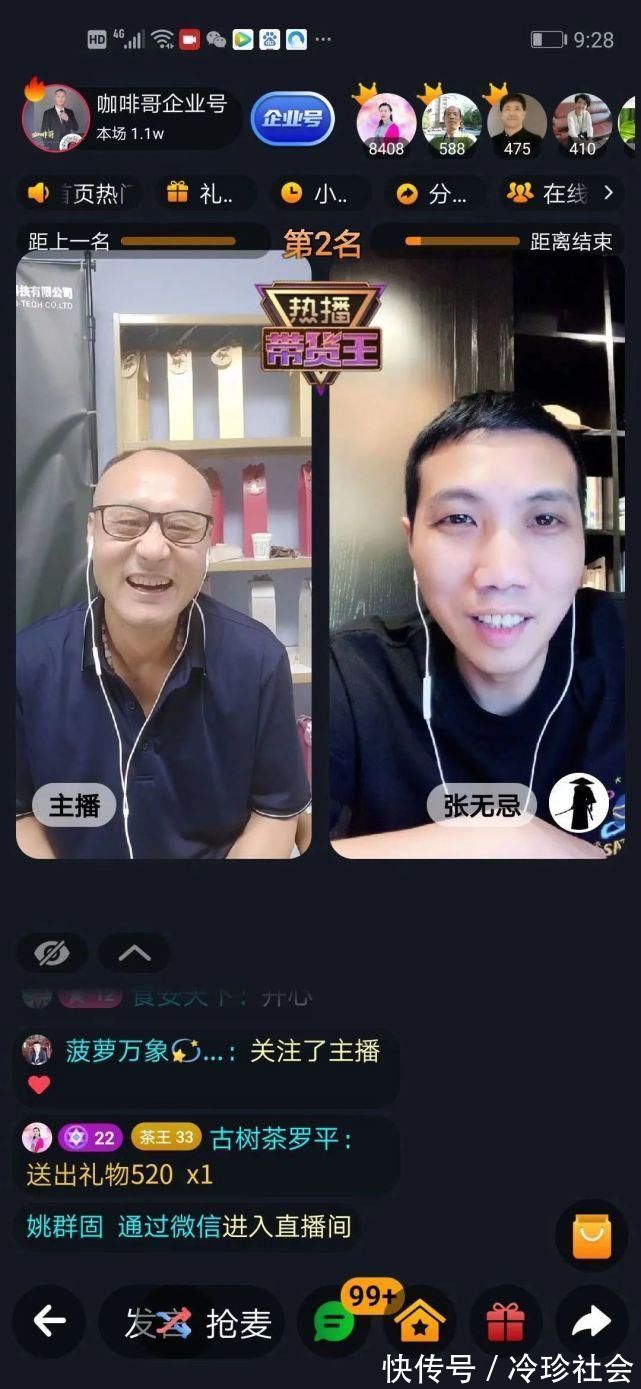 传奇|从农民到企业家,中卫“咖啡哥”是如何一步步书写自己的传奇人生