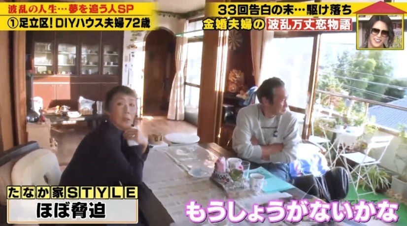 大爷|男子多次表白被拒后，把女生掳回乡下结婚生子，多年后结局很意外